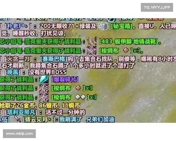 魔兽世界2.5：碎片任务兑换装备