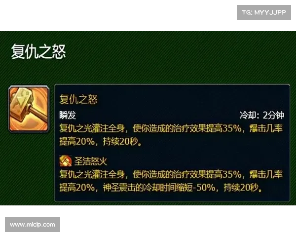 魔兽世界TBC：优化技能，轻松剔除多余招式